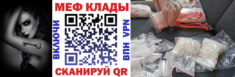 Купить наркотики цена Бикин АМФ  А ПВП  ГАШ  Бошки Шишки 