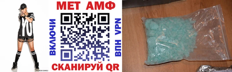 Amphetamine VHQ  наркота  Бикин 