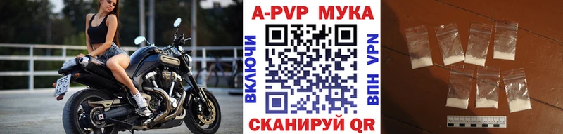 A PVP кристаллы Бикин