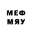 Меф мяу мяу 4 MMC Patrick Smeulders