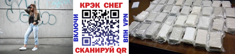 Кокаин Перу  хочу   Бикин 