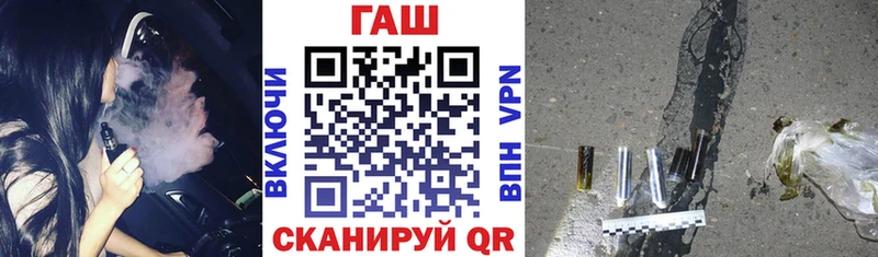 ГАШ убойный  как найти   МЕГА маркетплейс  Бикин 