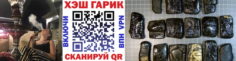 ГАШ Ice-O-Lator Бикин