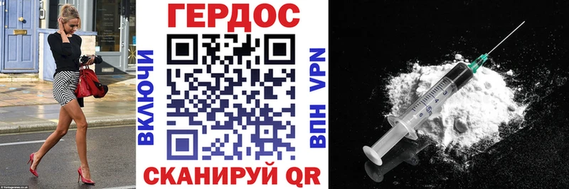 Героин Афган  наркота  Бикин 