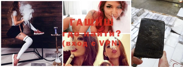 молекула духа Алексеевка