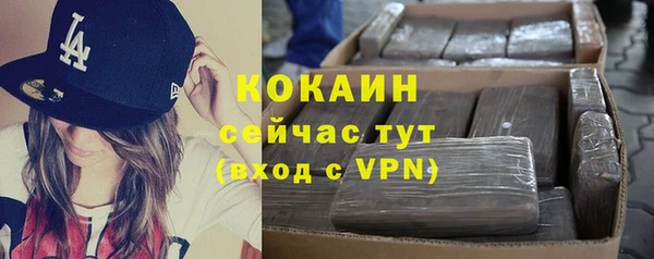 скорость mdpv Арсеньев