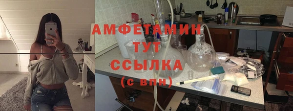 амф Аркадак
