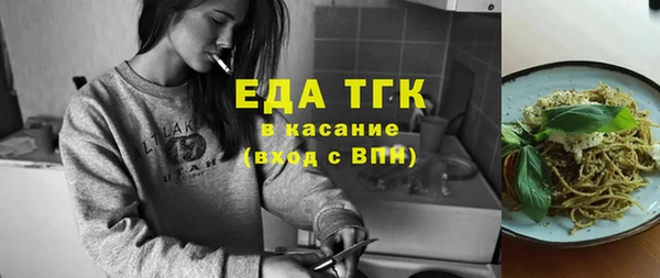 мет Пестово