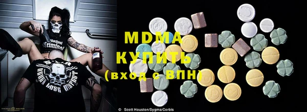 индика Армянск