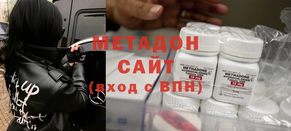 индика Армянск