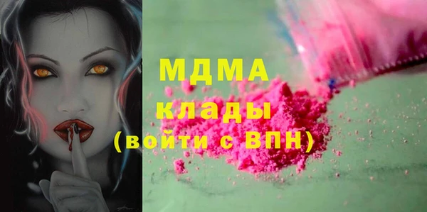 индика Армянск