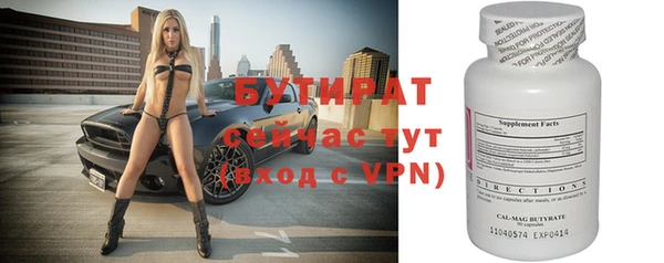 скорость mdpv Арсеньев