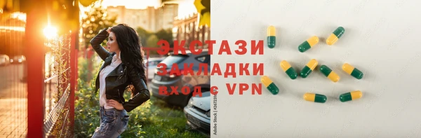 амф Аркадак