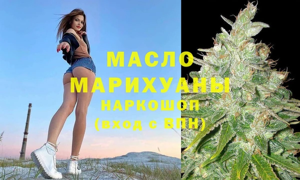 скорость mdpv Арсеньев