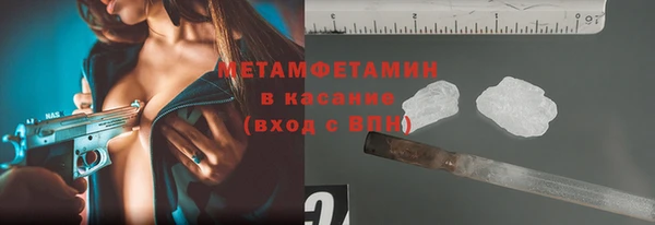 скорость mdpv Арсеньев