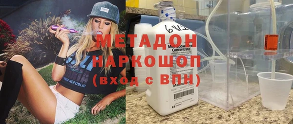 скорость mdpv Арсеньев