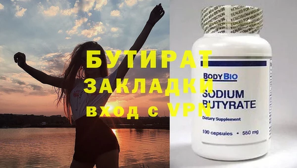 скорость mdpv Арсеньев