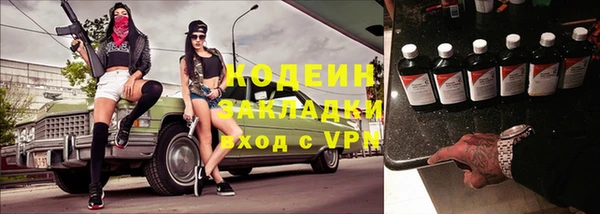 скорость mdpv Арсеньев