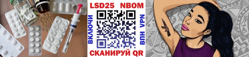Лсд 25 экстази ecstasy  Бикин 