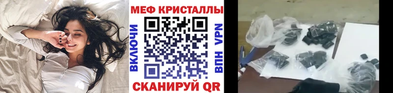 Меф мука Бикин