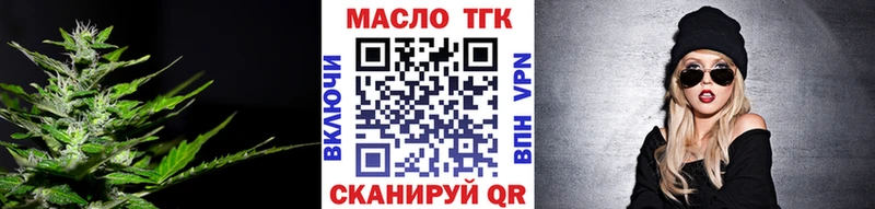 Дистиллят ТГК вейп с тгк  Бикин 