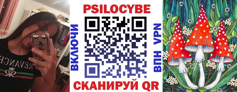 площадка официальный сайт Бикин Псилоцибиновые грибы Magic Shrooms закладка
